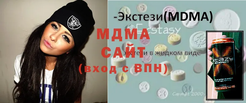 МДМА Molly  Княгинино 